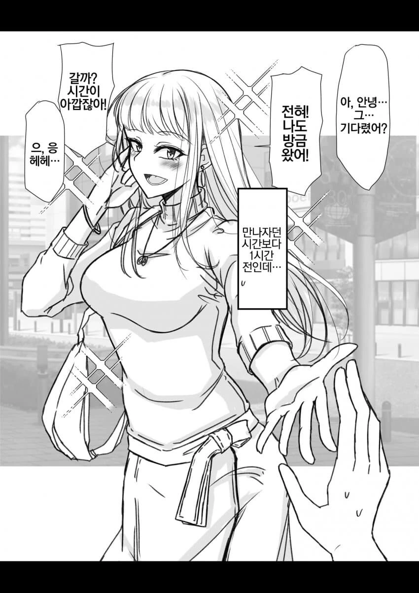 manga_2487317_001.webp