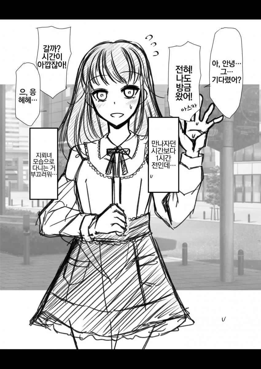 manga_2487317_003.webp