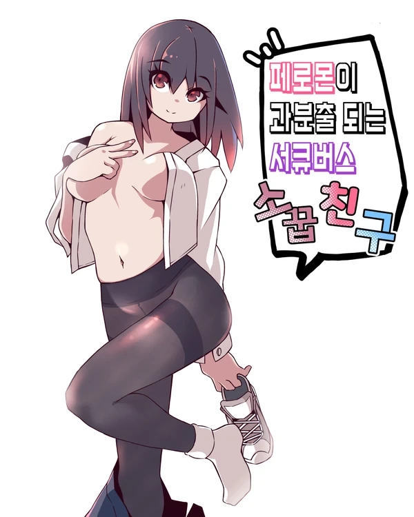 manga_2491470_001.webp