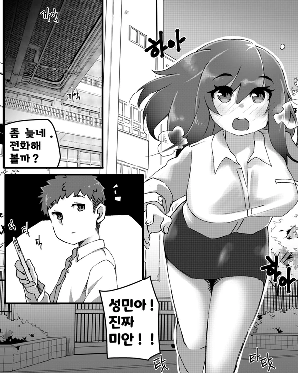 manga_2491470_002.webp
