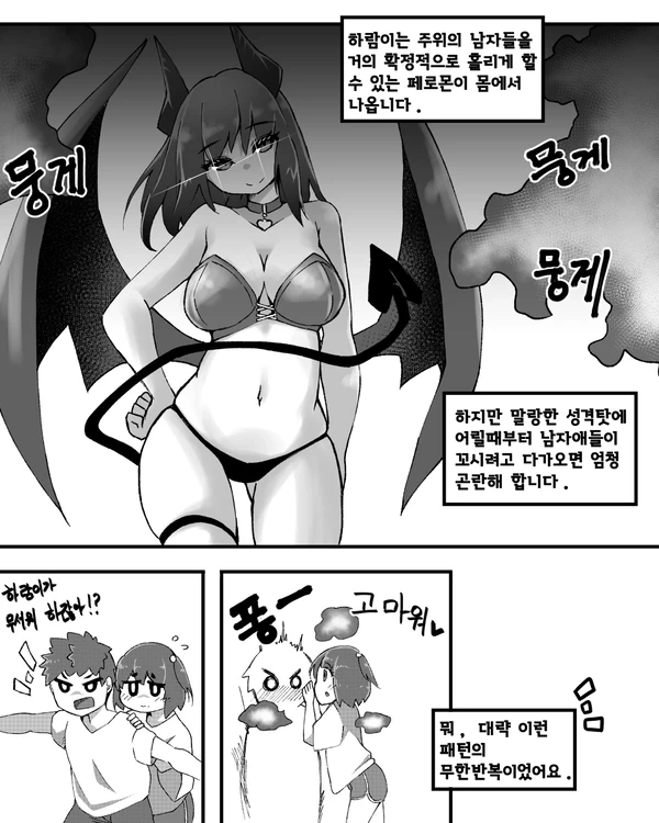 manga_2491470_004.webp