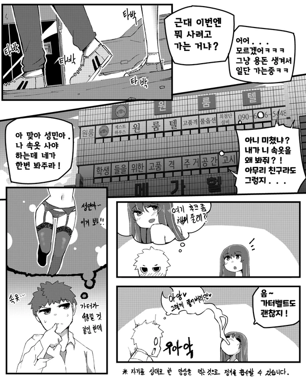 manga_2491470_005.webp
