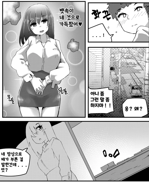 manga_2491470_006.webp