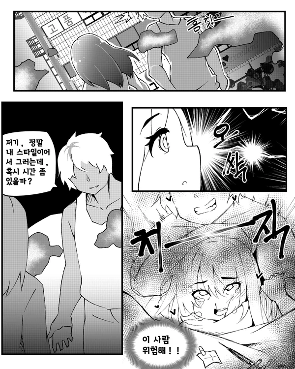 manga_2491470_009.webp