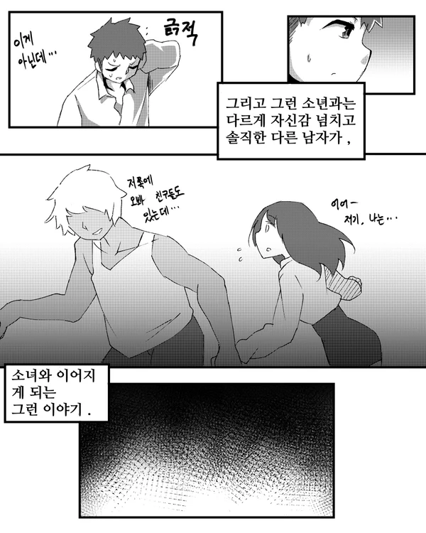 manga_2491470_010.webp