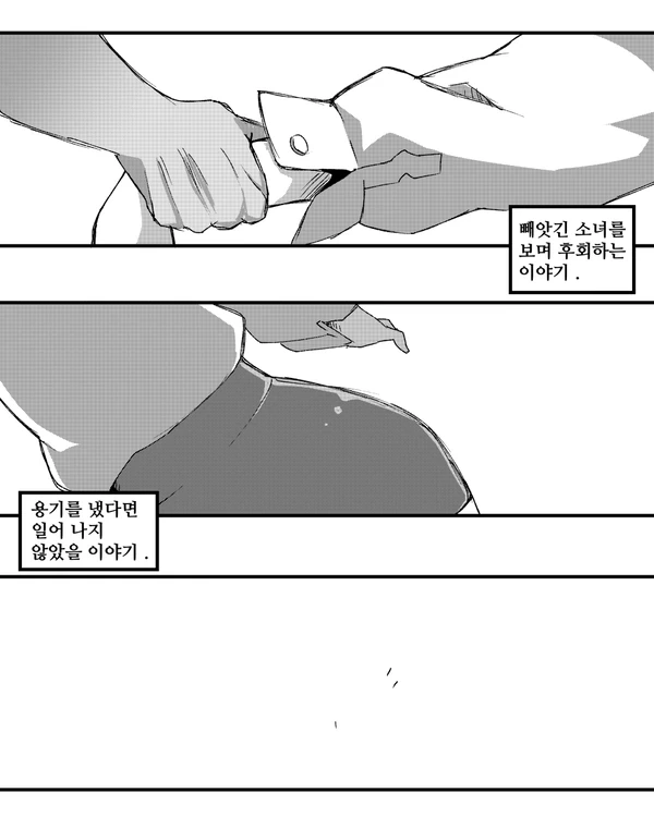 manga_2491470_012.webp
