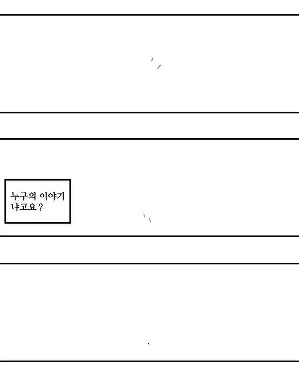 manga_2491470_013.webp