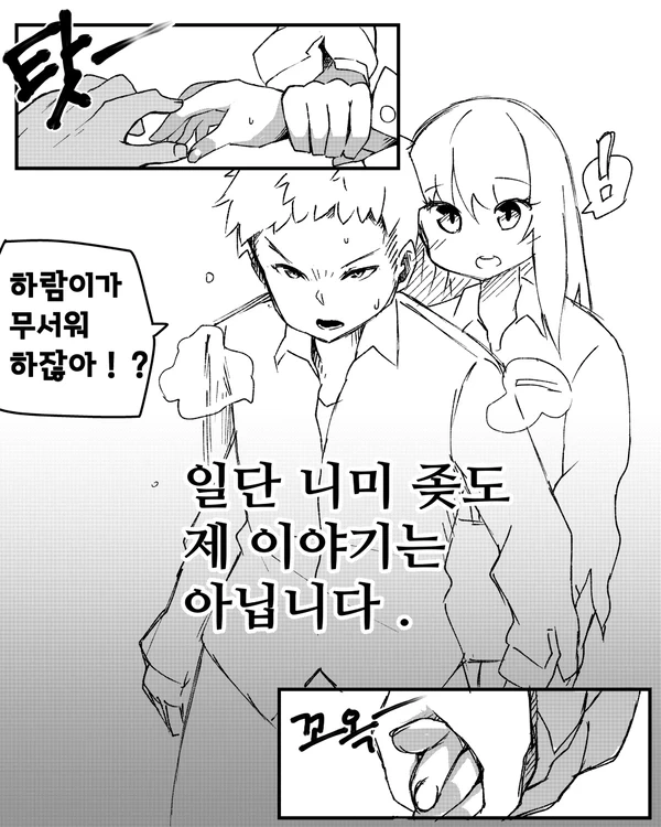 manga_2491470_015.webp