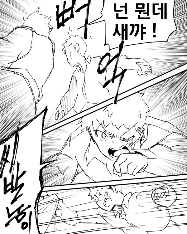 manga_2491470_016.webp