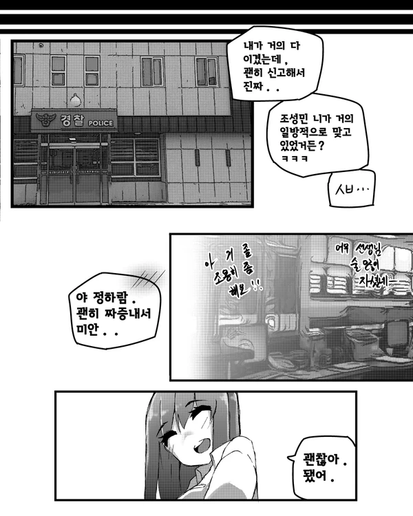 manga_2491470_018.webp