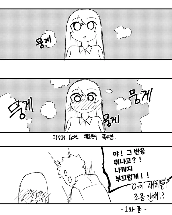 manga_2491470_020.webp