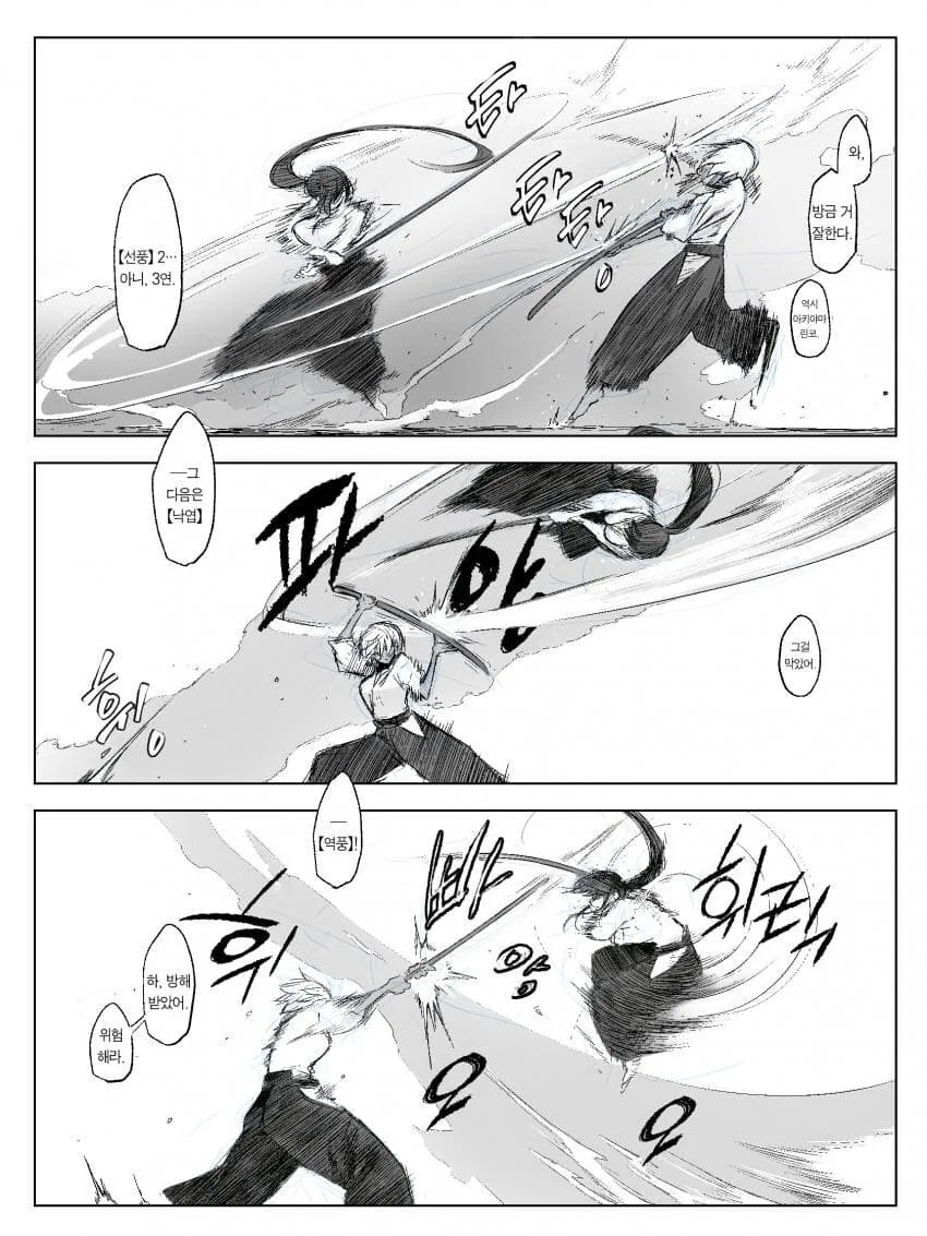 manga_2501266_002.webp