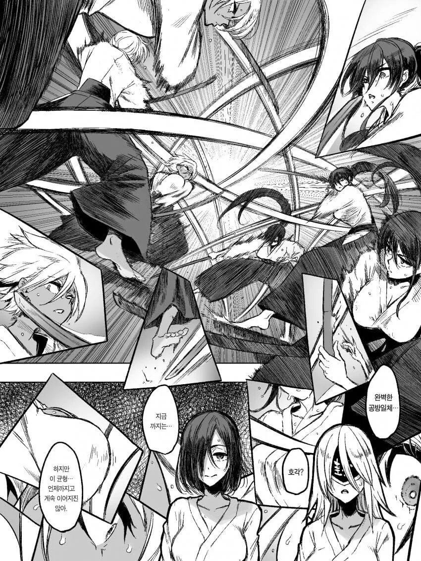 manga_2501266_003.webp