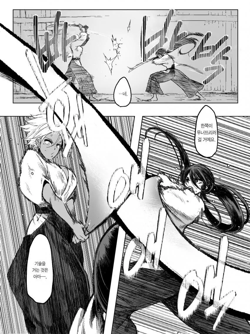 manga_2501266_004.webp