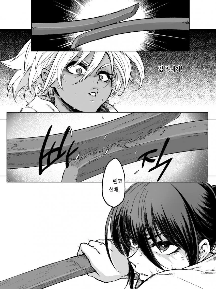 manga_2501266_005.webp