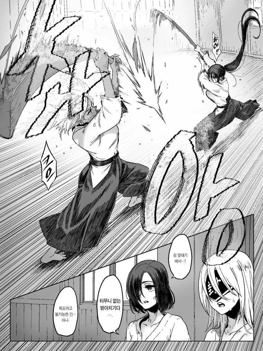 manga_2501266_006.webp