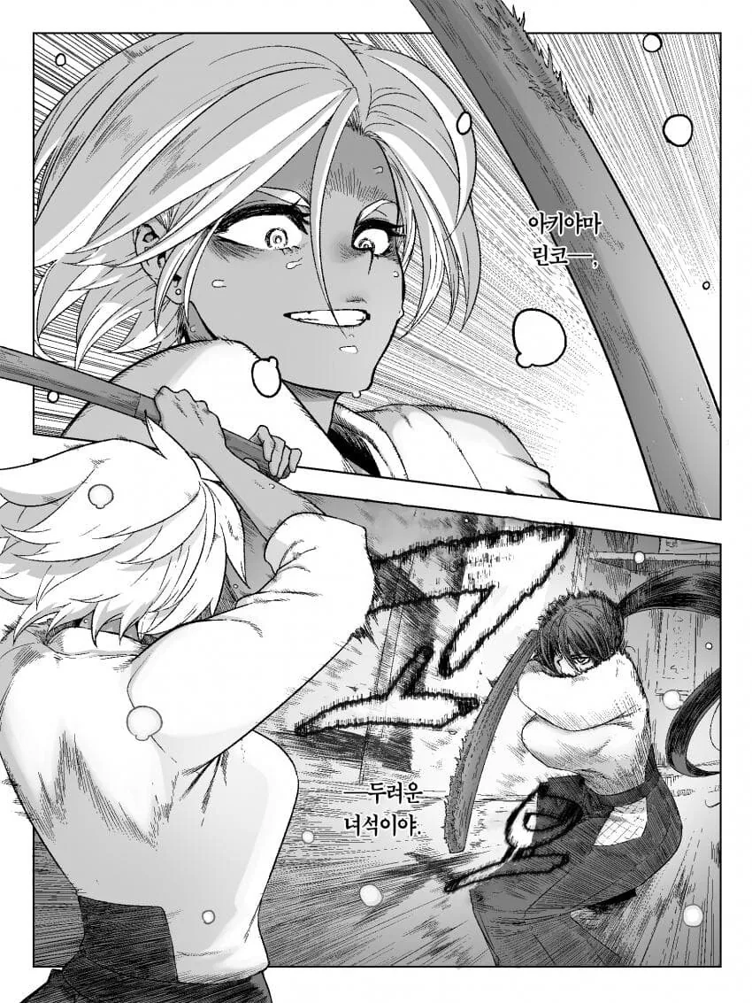 manga_2501266_008.webp