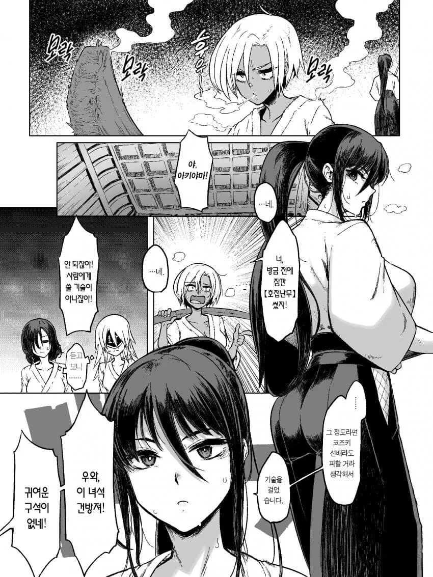 manga_2501266_012.webp