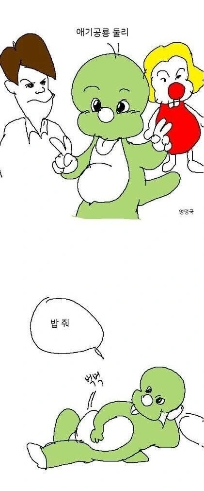 manga_254207_001.webp