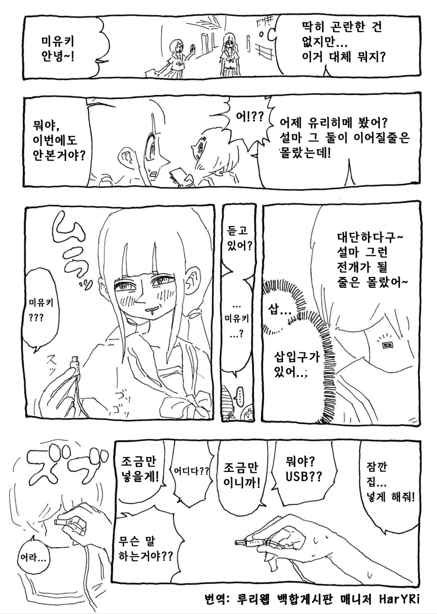 manga_2547031_002.webp