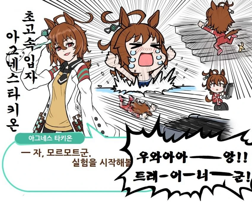 manga_2566343_001.webp