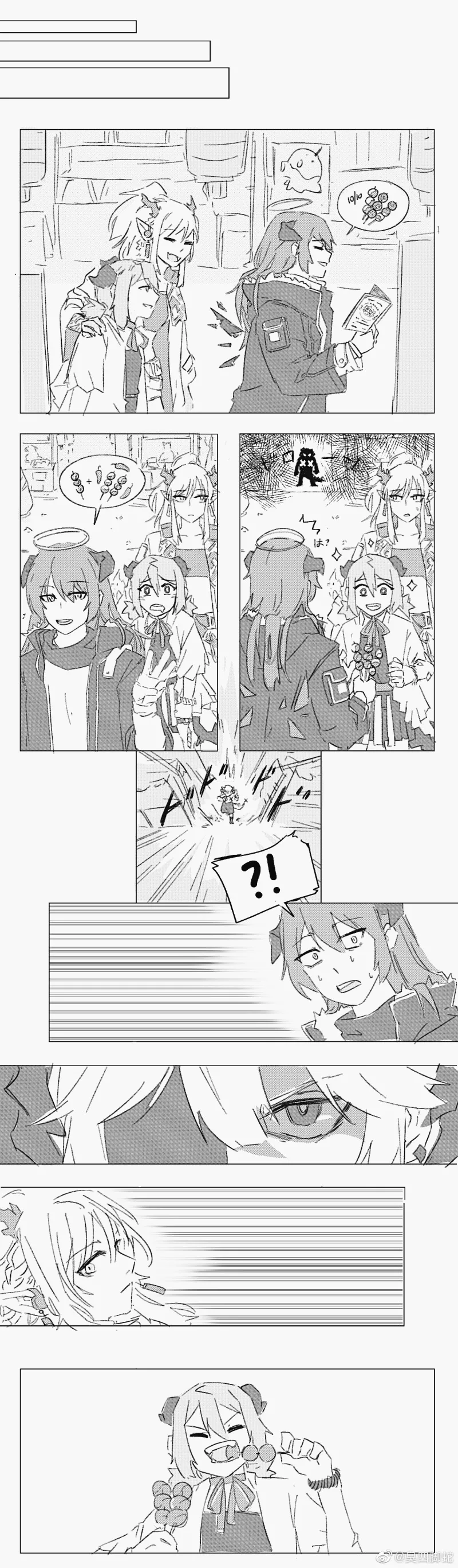 manga_256654_002.webp
