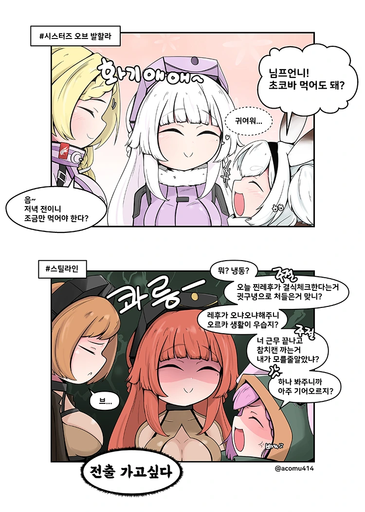 manga_257771_001.webp