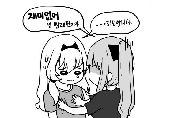 manga_2595336_004.webp