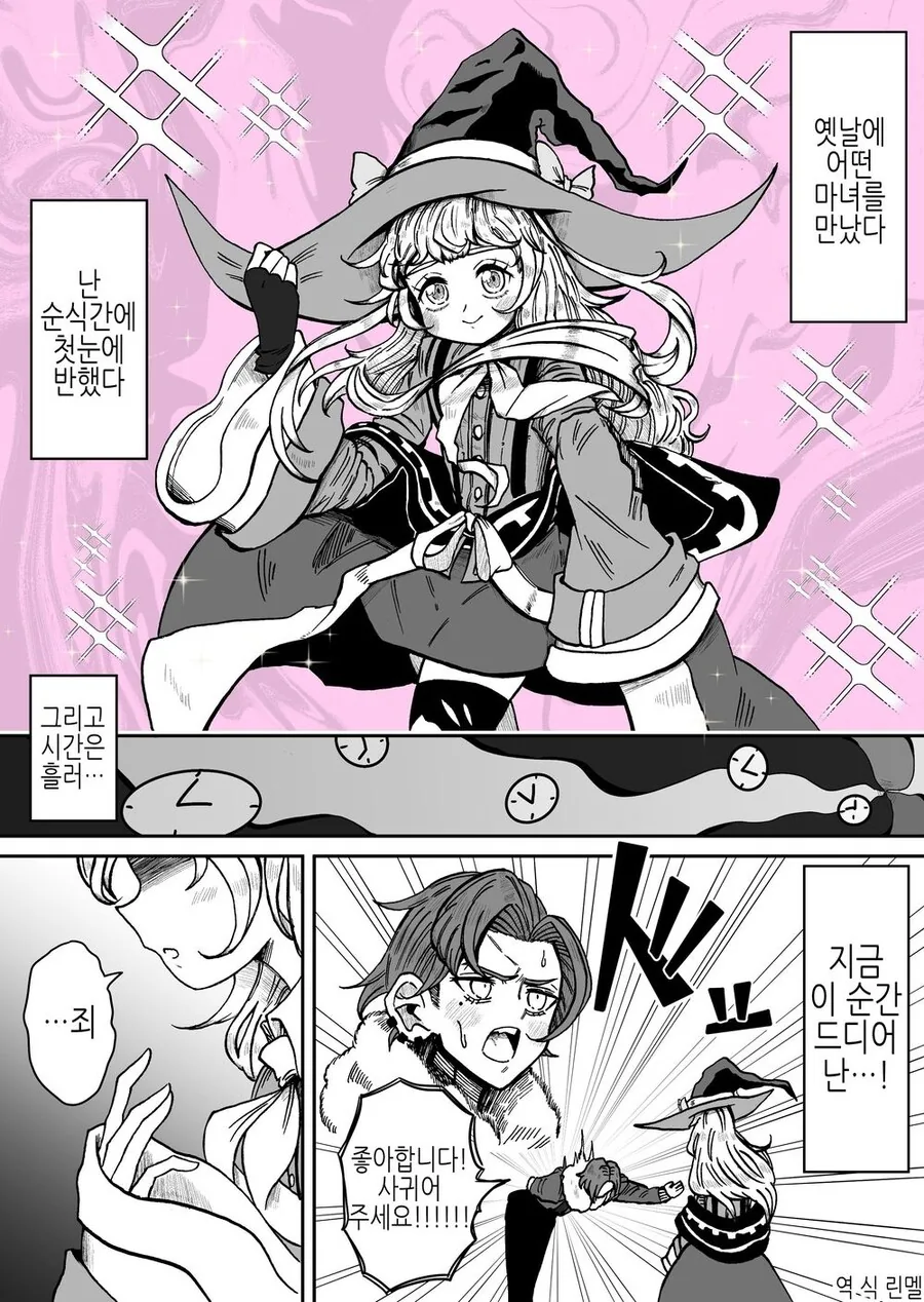 manga_2615766_001.webp