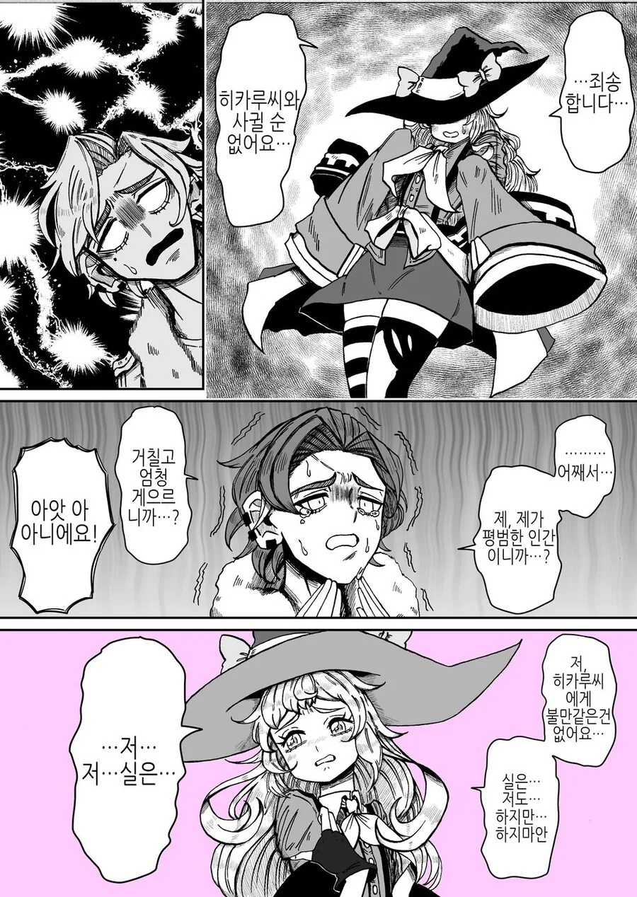 manga_2615766_002.webp