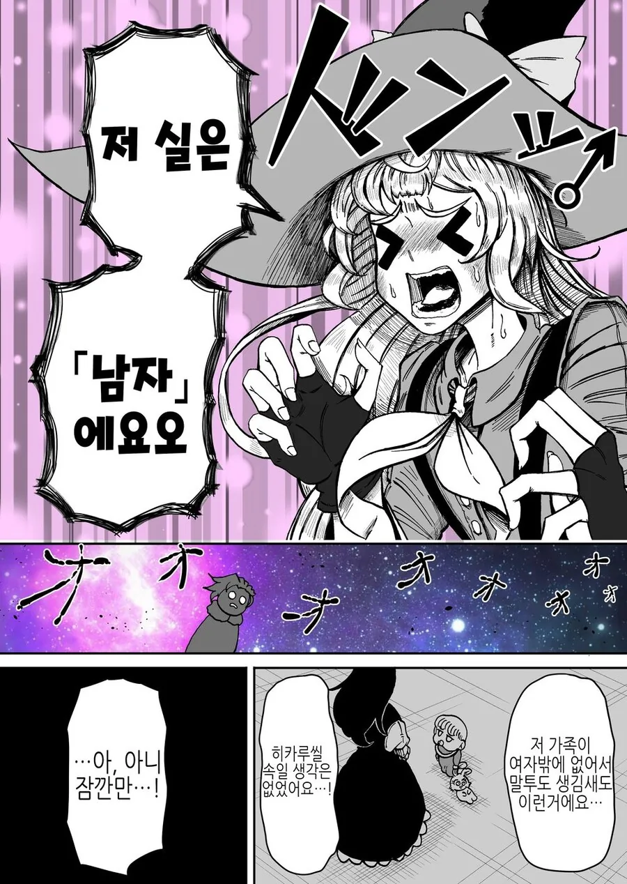 manga_2615766_003.webp