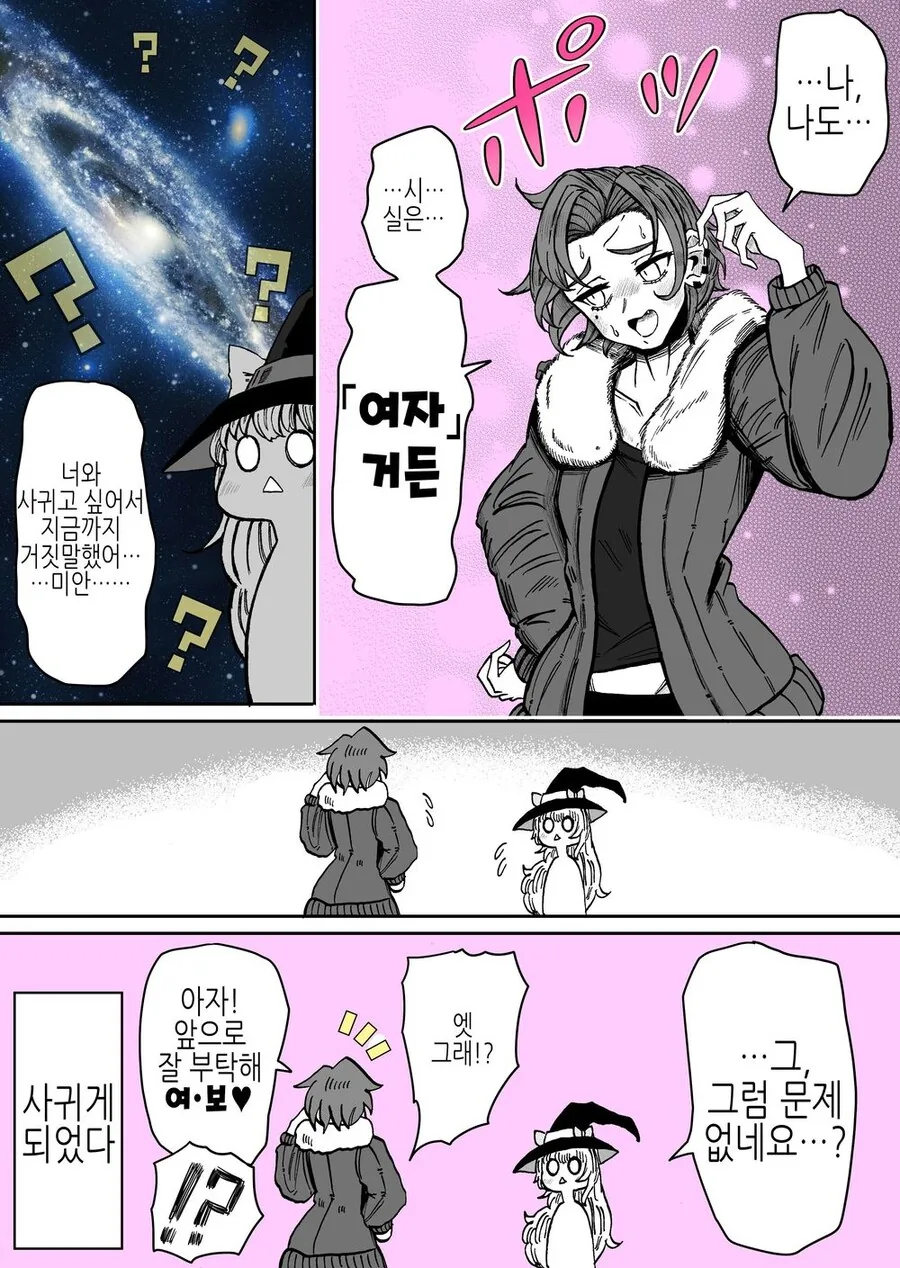manga_2615766_004.webp