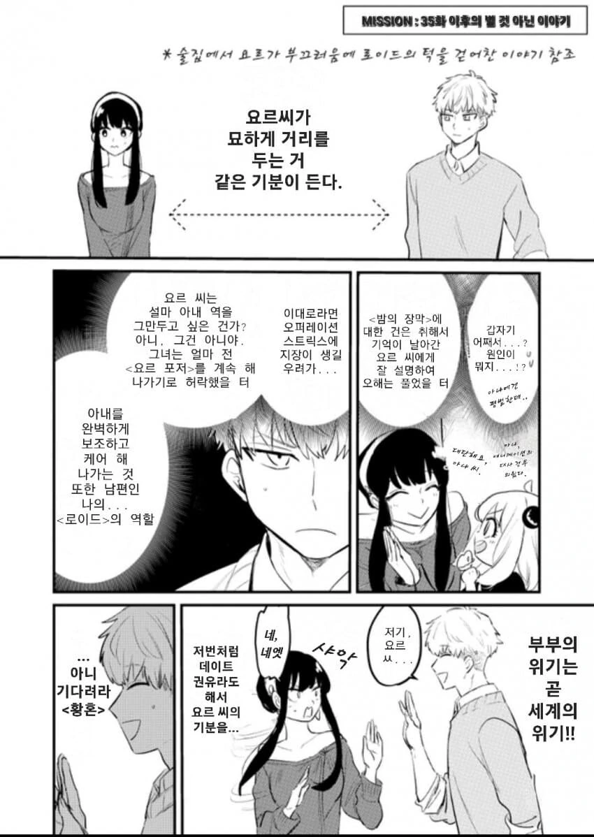 manga_2653407_001.webp