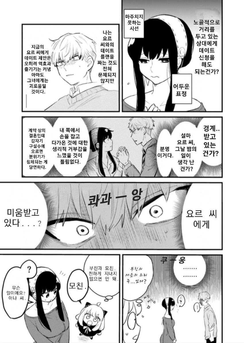 manga_2653407_002.webp