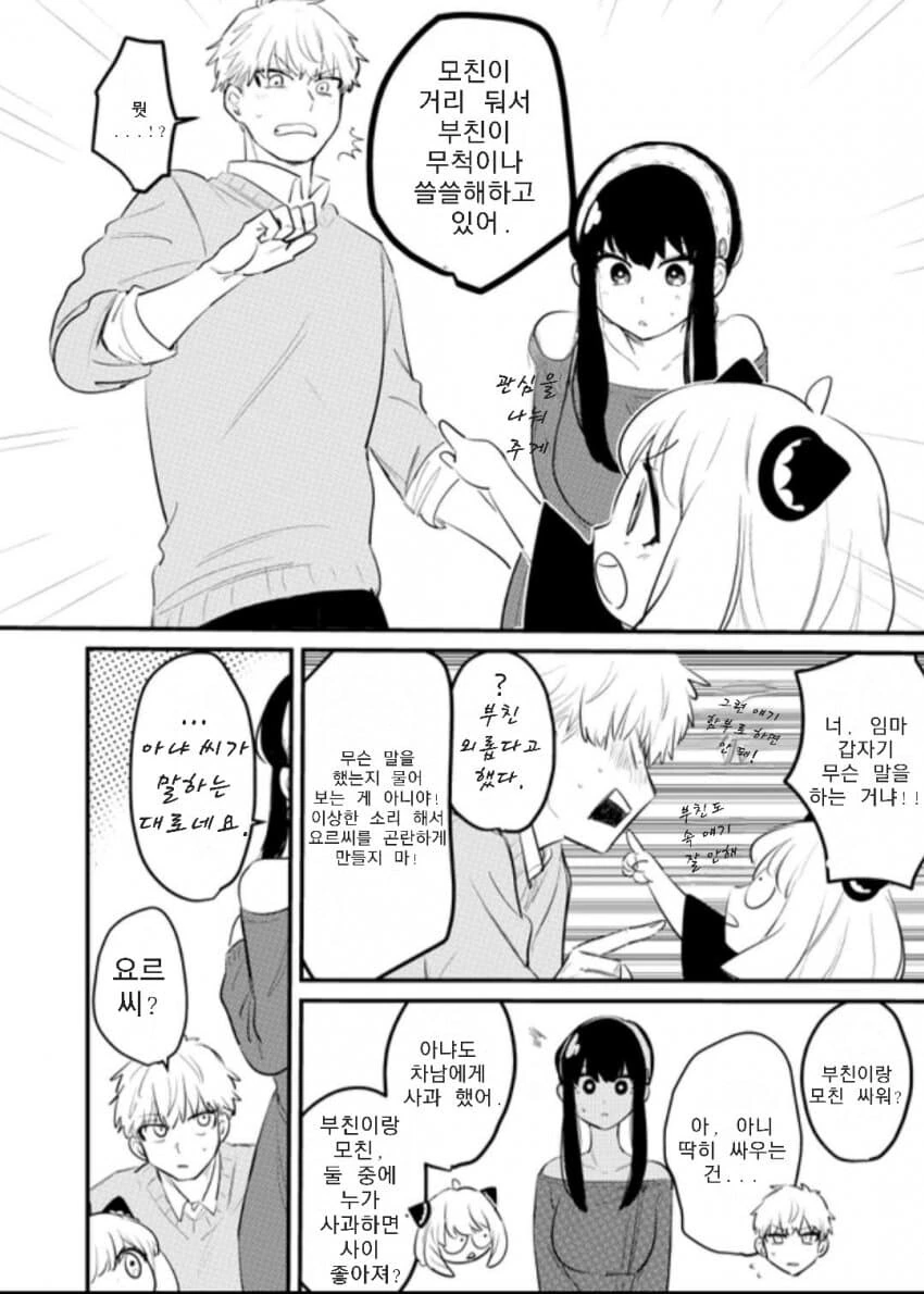 manga_2653407_003.webp