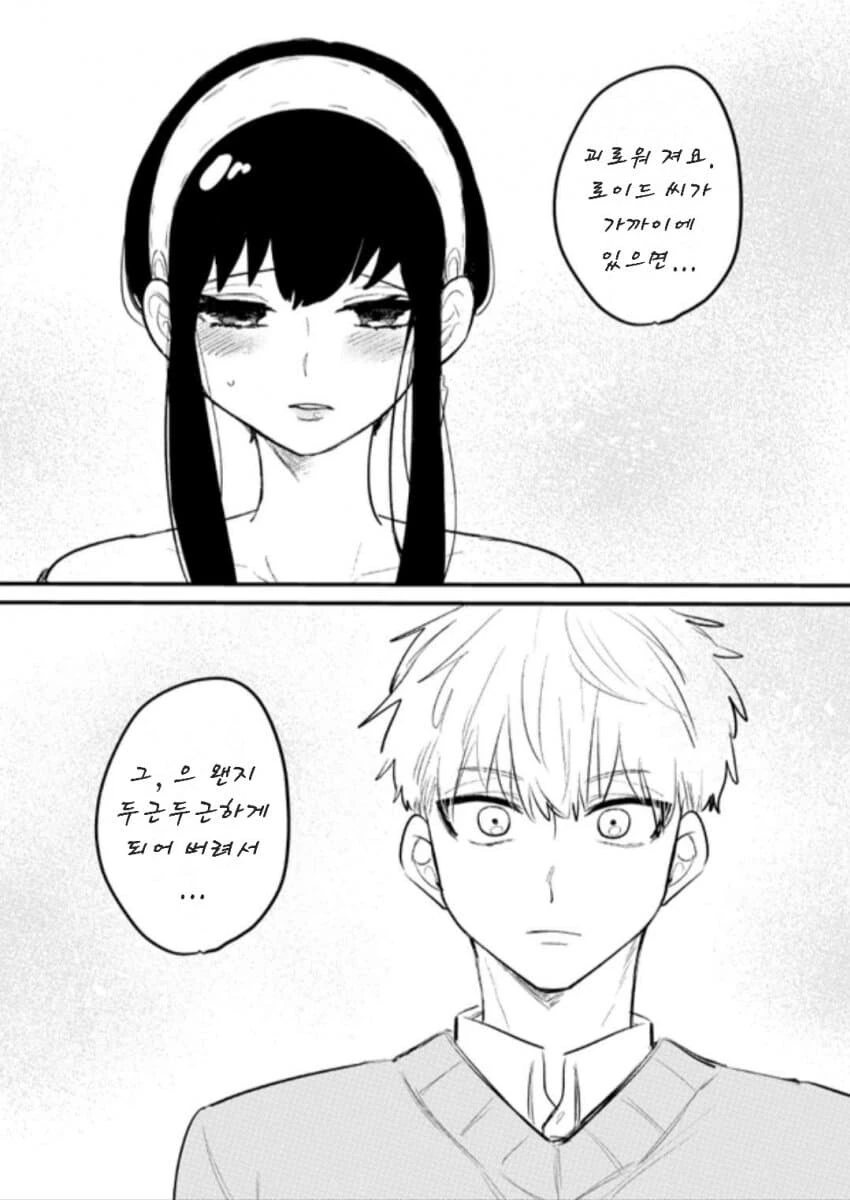 manga_2653407_008.webp