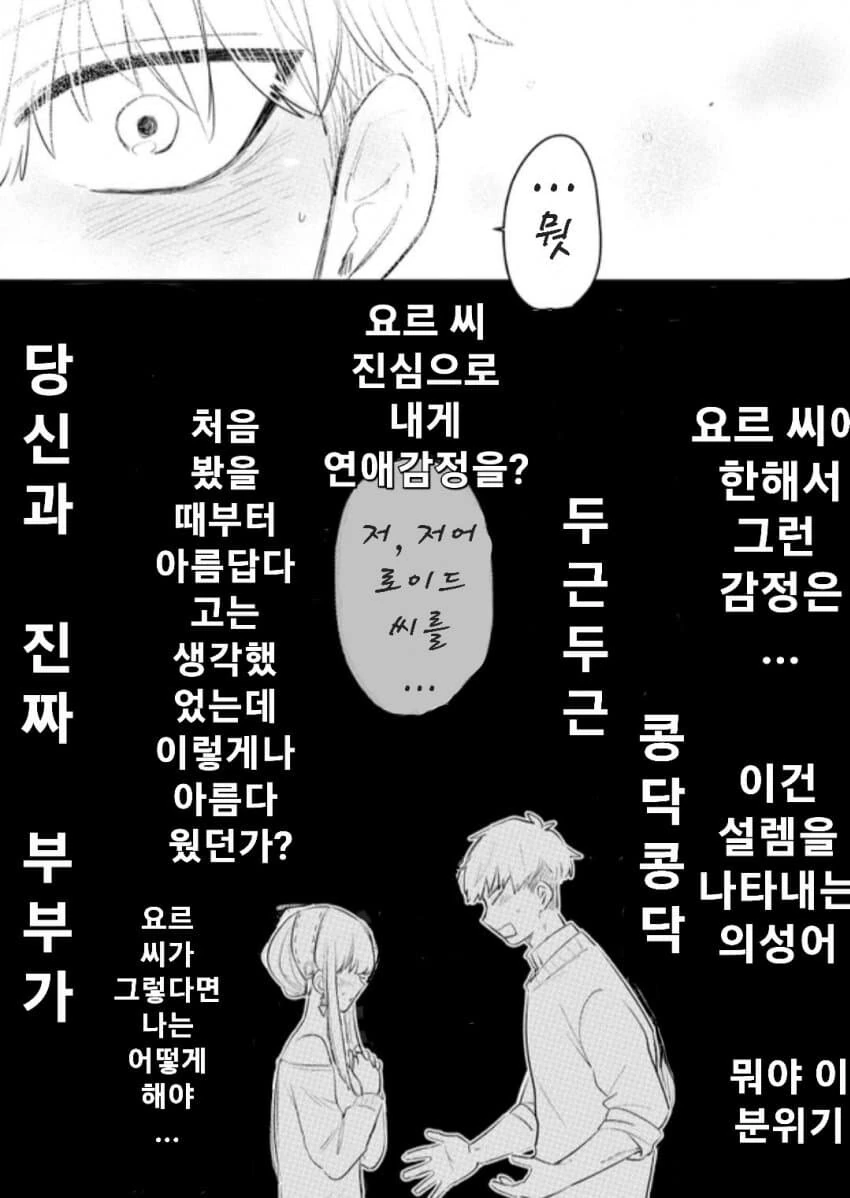 manga_2653407_009.webp