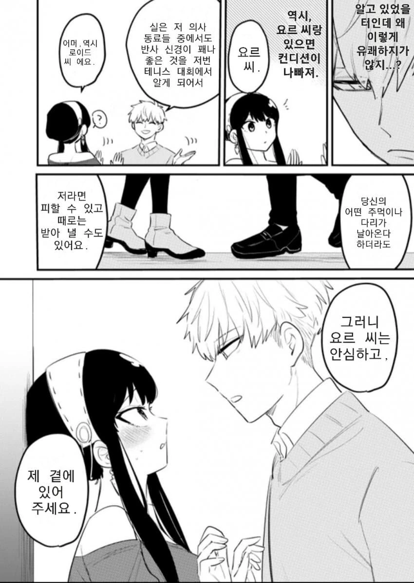 manga_2653407_011.webp