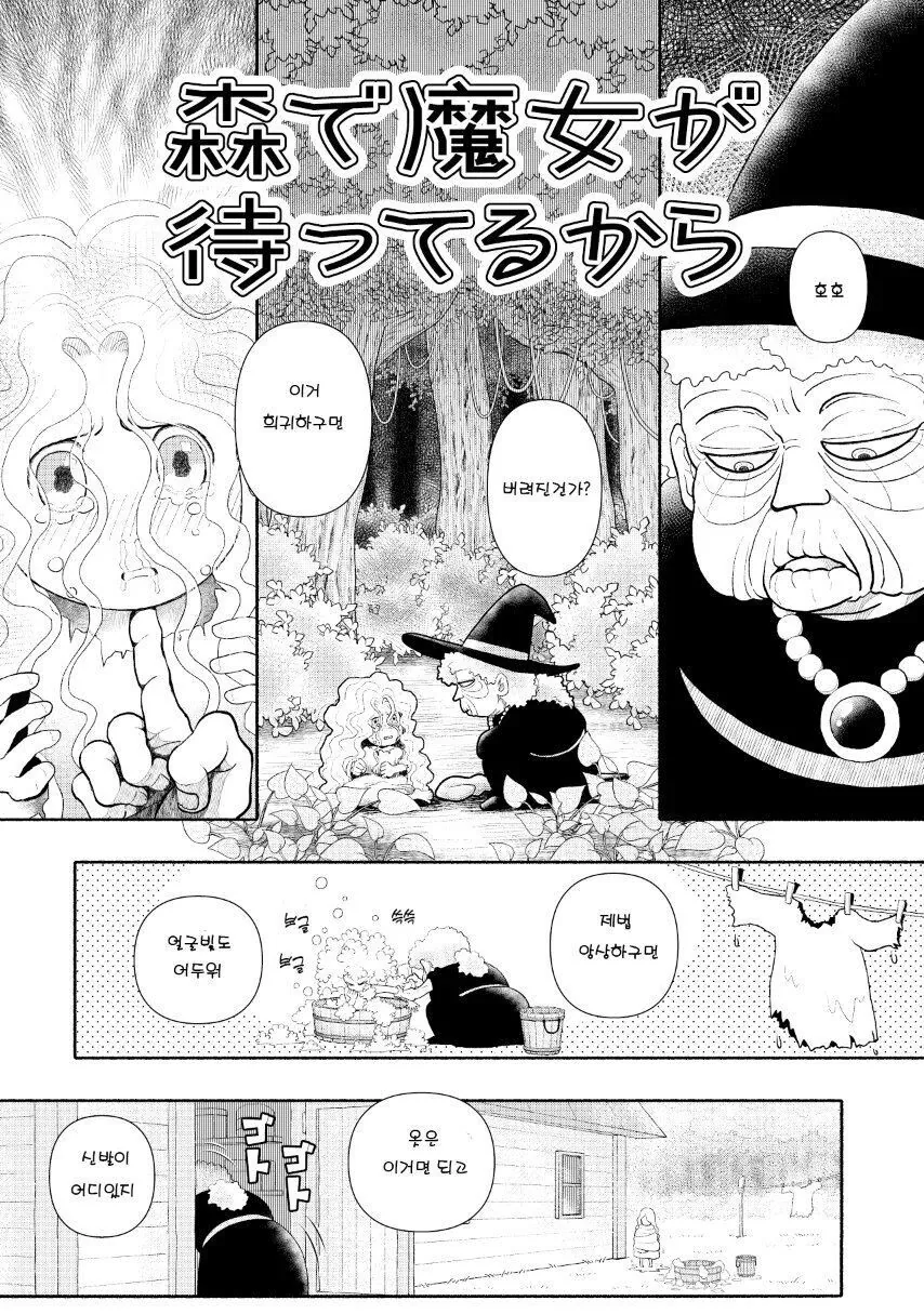 manga_2668520_001.webp