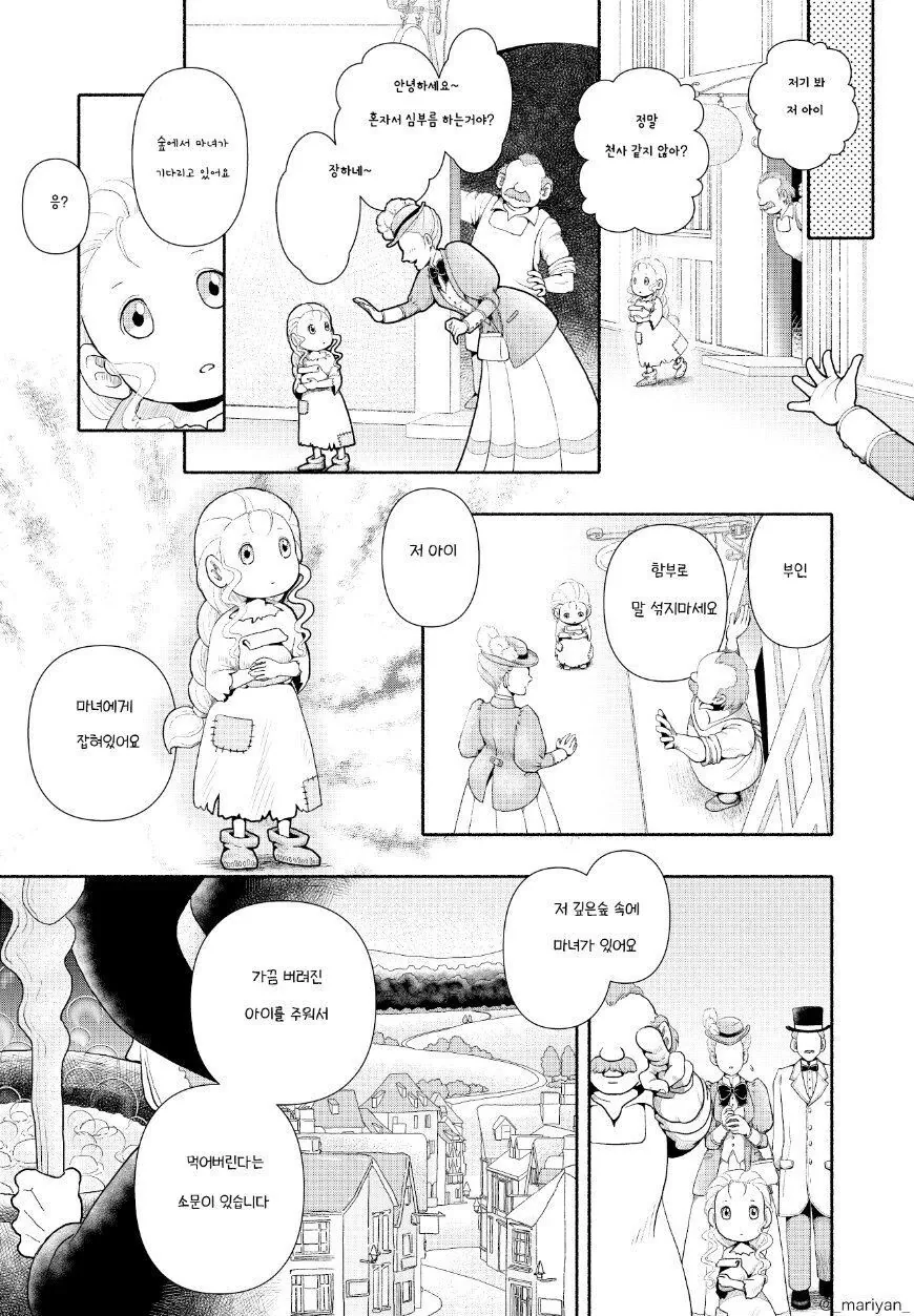 manga_2668520_005.webp