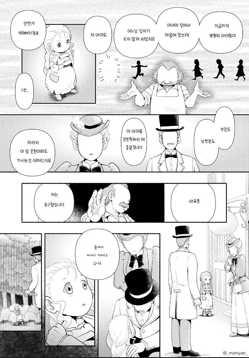 manga_2668520_006.webp