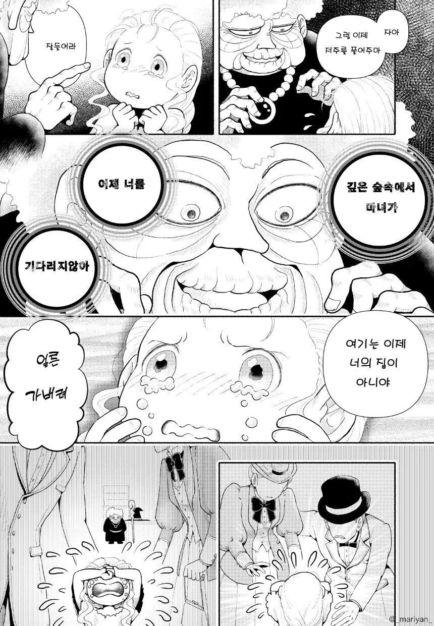 manga_2668520_008.webp