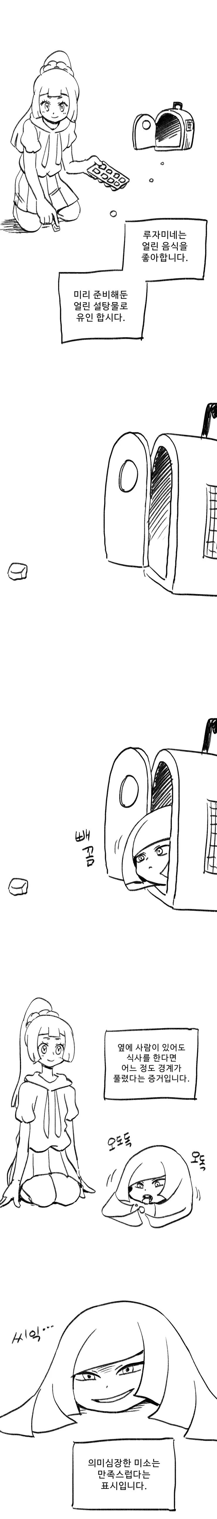 manga_2690079_002.webp