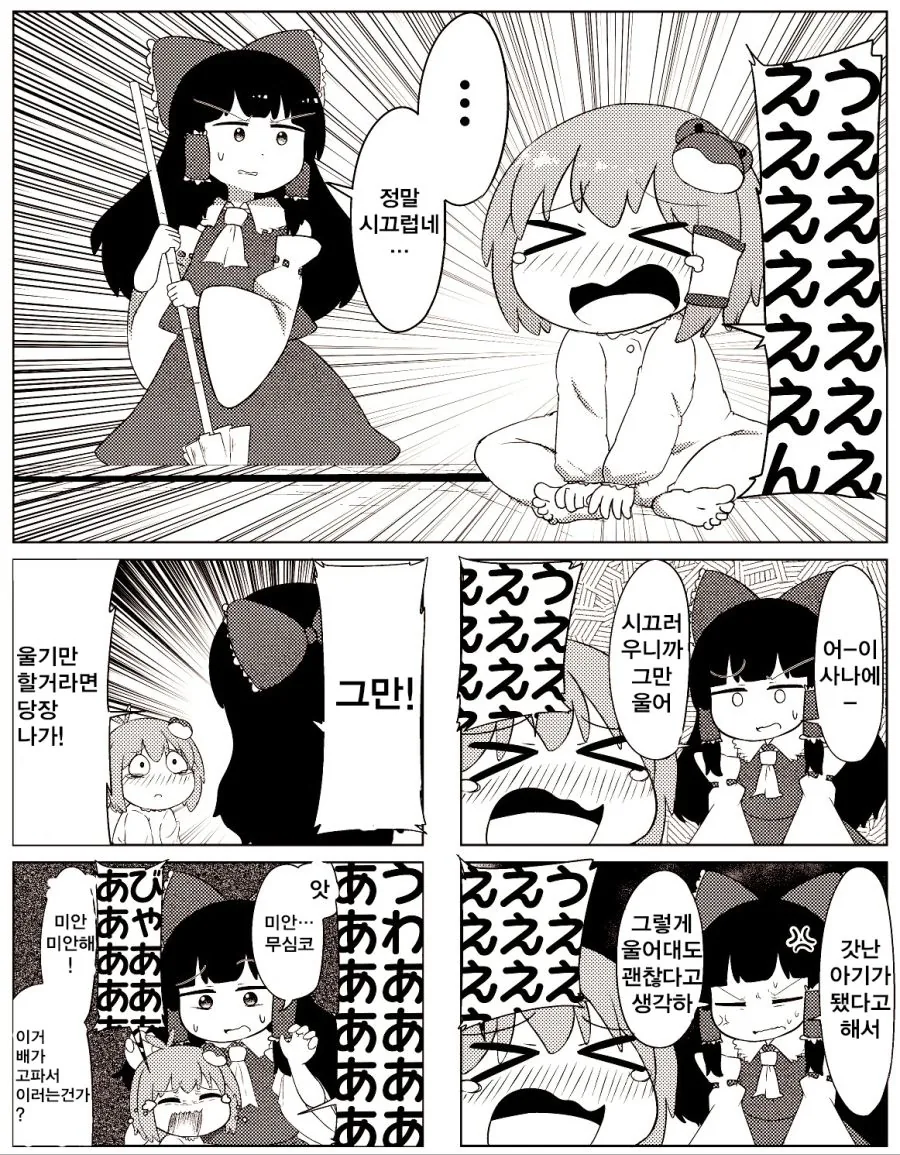 manga_272508_002.webp