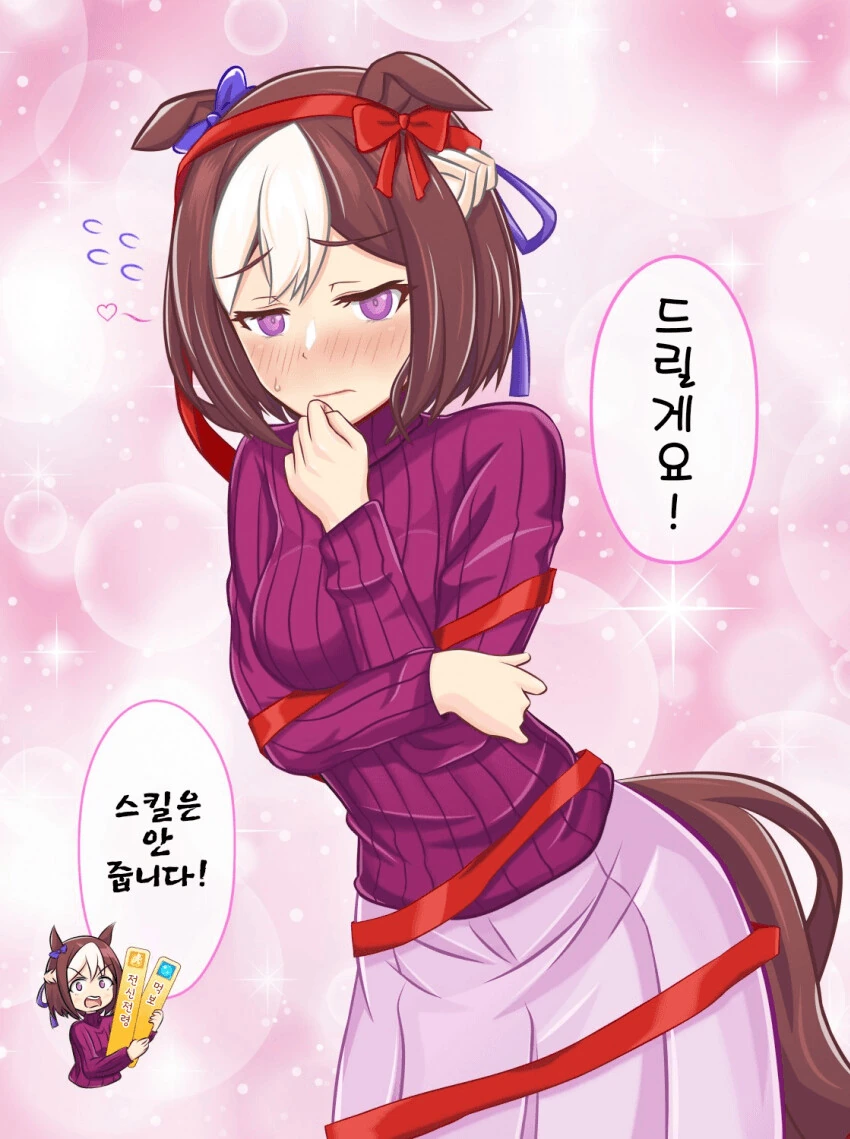 manga_2774222_001.webp