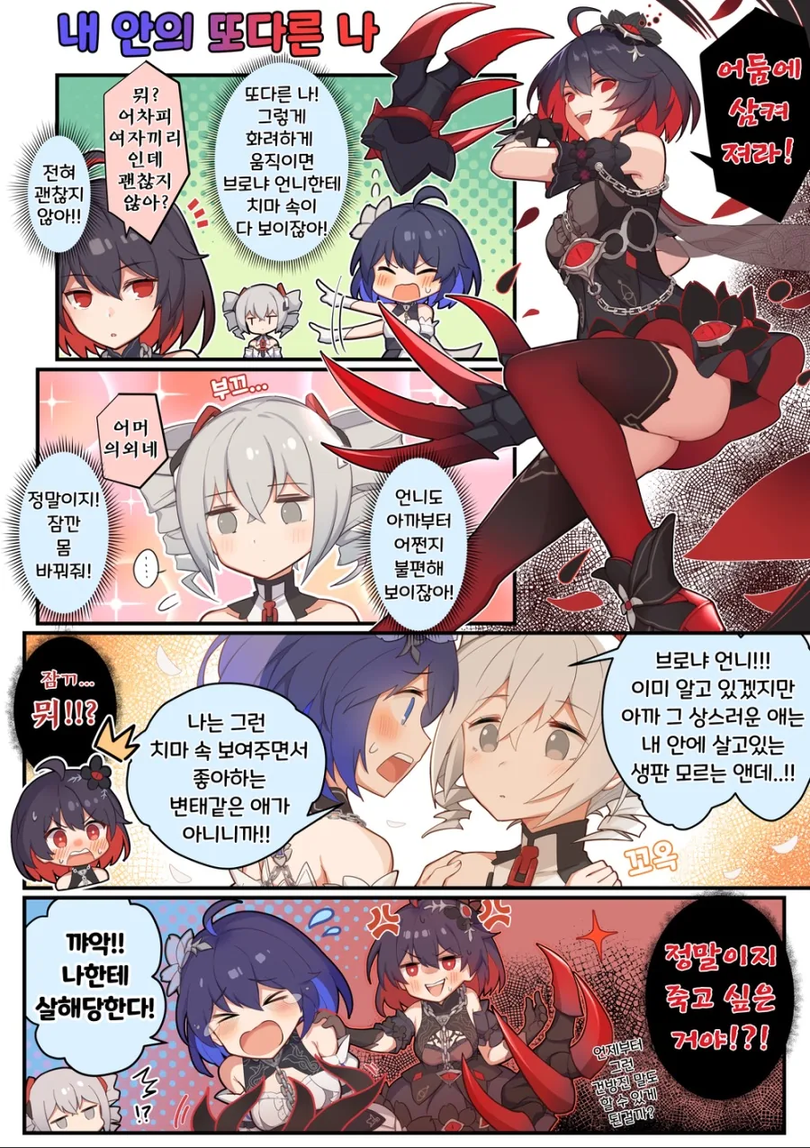 manga_2851584_001.webp