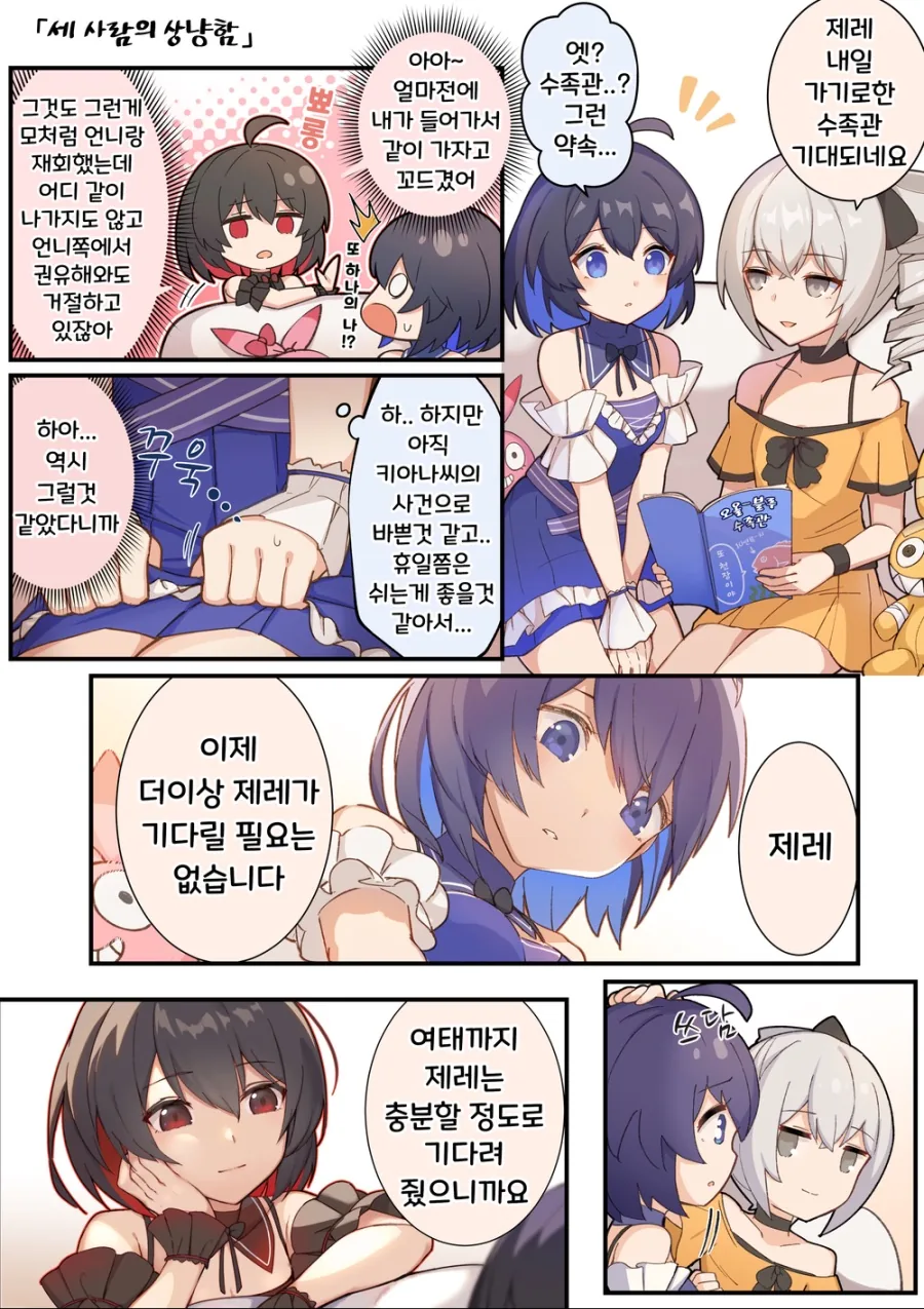 manga_2851584_002.webp