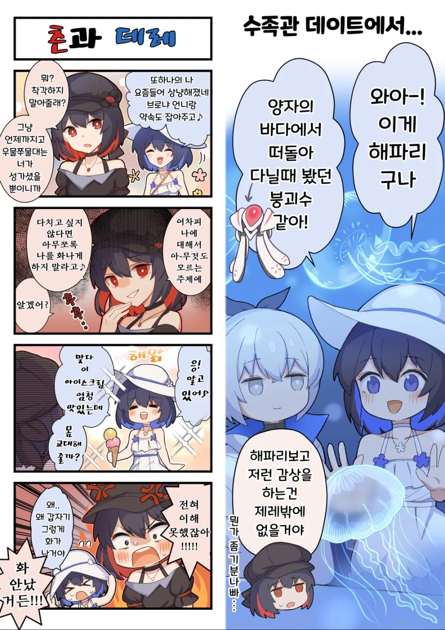 manga_2851584_003.webp