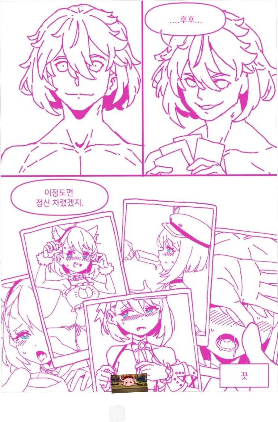 img/23/08/20/18a1338ca9d56461f.png