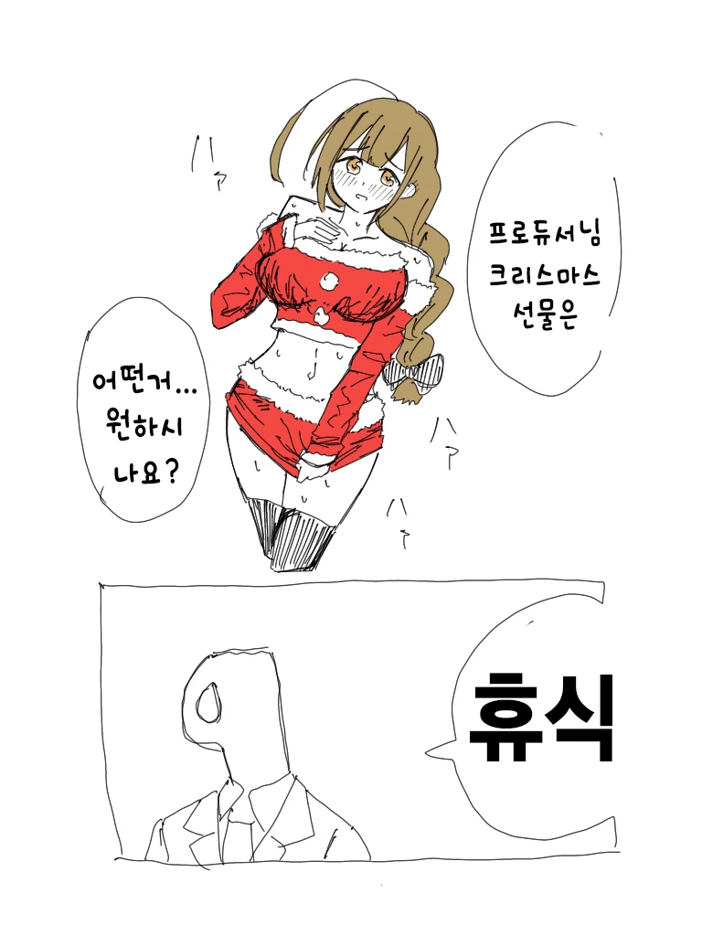 manga_2902117_001.webp